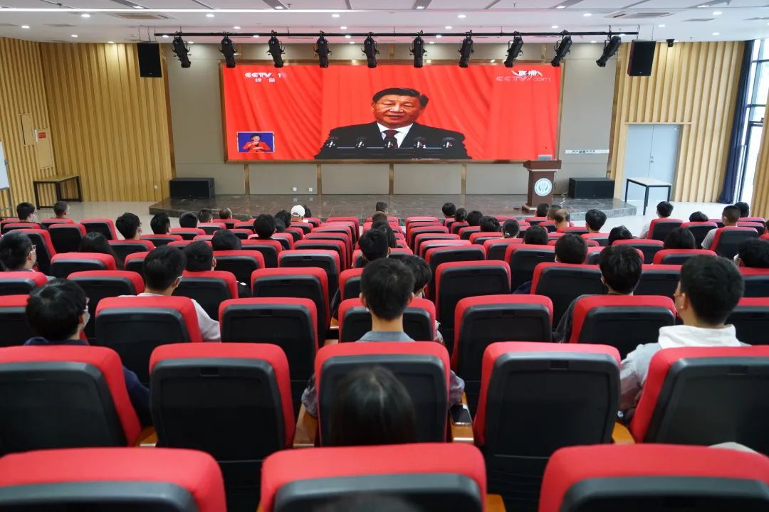 我司组织师生收听收看中国共产党第二十次全国代表大会开幕会